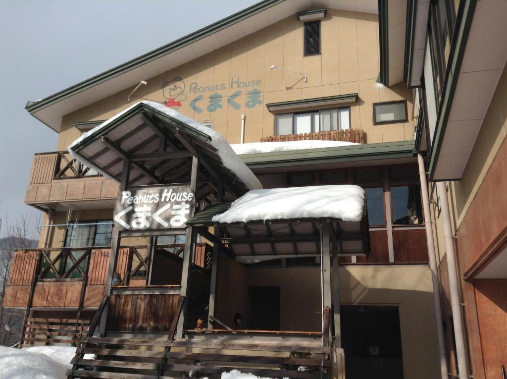 Peanuts House Kumakuma Hotel Nozawaonsen Exterior photo